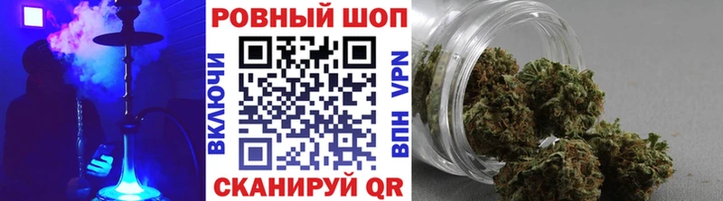 Купить наркотик Сурск Гашиш Канабис COCAIN Галлюциногенные грибы НБОМе APVP Меф