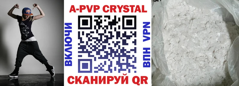 Альфа ПВП СК КРИС  Сурск 