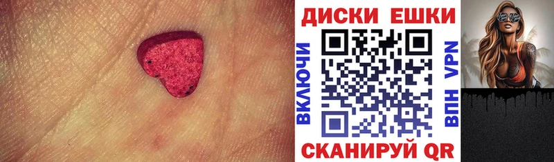 МЕГА ТОР  наркотики  Сурск  Экстази DUBAI 