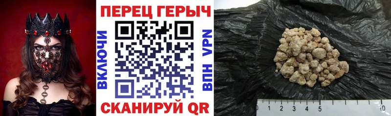 Героин Афган  blacksprut tor  Сурск 