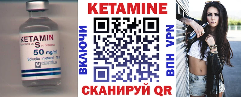 shop формула  Сурск  Кетамин ketamine  купить наркотики сайты  KRAKEN как зайти 