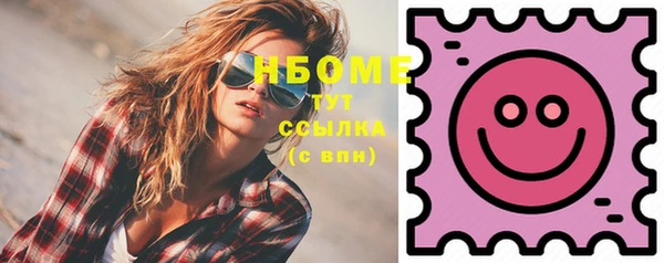 стаф Абдулино