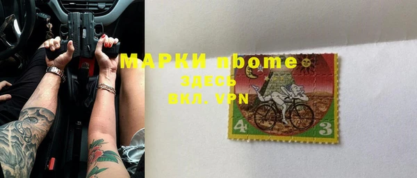 ALPHA-PVP Алексин