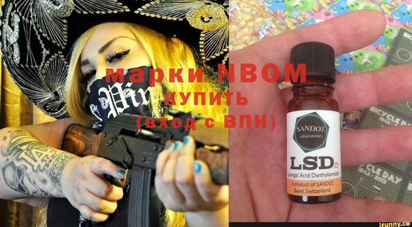 меф VHQ Алзамай