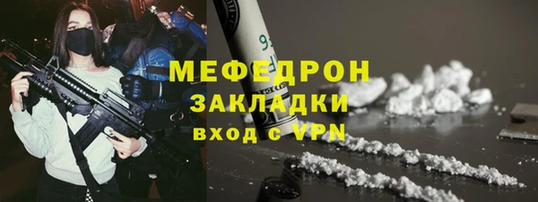 ALPHA-PVP Абинск