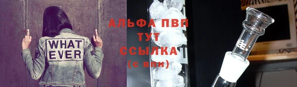 ALPHA-PVP Абинск