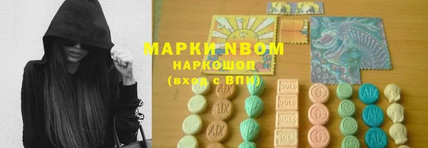 альфа пвп VHQ Абаза