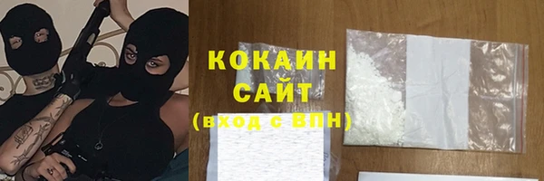 альфа пвп VHQ Абаза