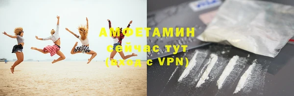 стаф Абдулино