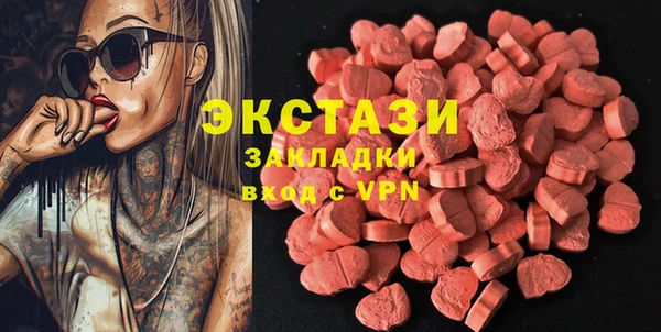 ALPHA-PVP Алексин