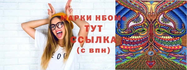MDMA Алексеевка