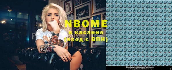 альфа пвп VHQ Абаза