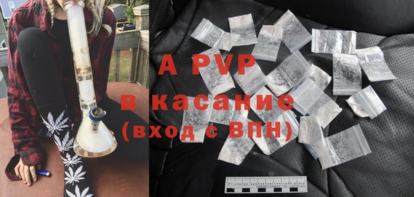 альфа пвп VHQ Абаза