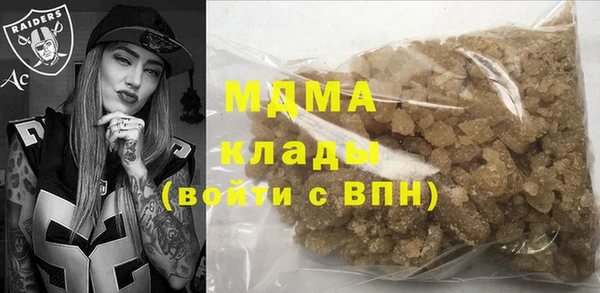 альфа пвп VHQ Абаза