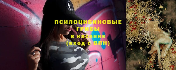 ALPHA-PVP Абинск