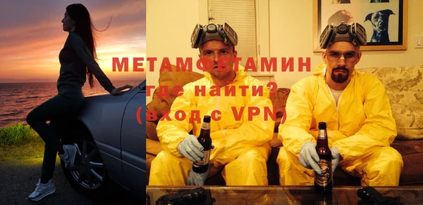 ALPHA-PVP Алексин