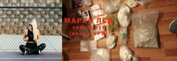стаф Абдулино