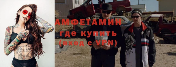 стаф Абдулино