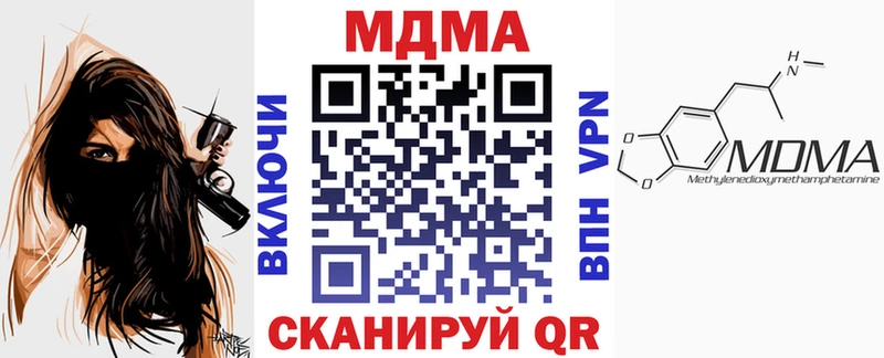 МДМА crystal  МЕГА зеркало  Сурск  где купить  
