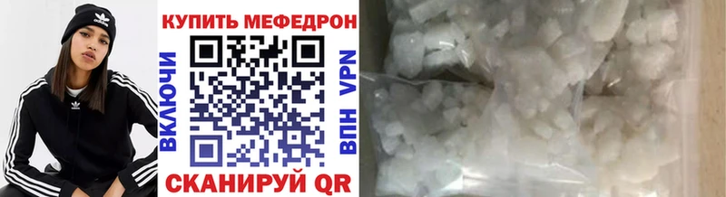 Мефедрон VHQ  Сурск 