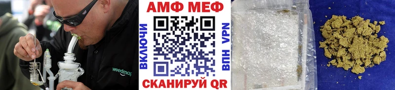 МЕТАМФЕТАМИН витя  дарнет шоп  Сурск 
