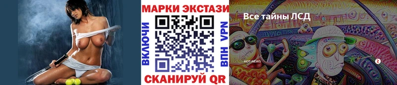 Марки 25I-NBOMe 1,5мг  Сурск 