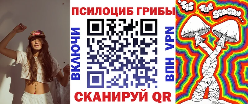 Псилоцибиновые грибы ЛСД  Сурск 